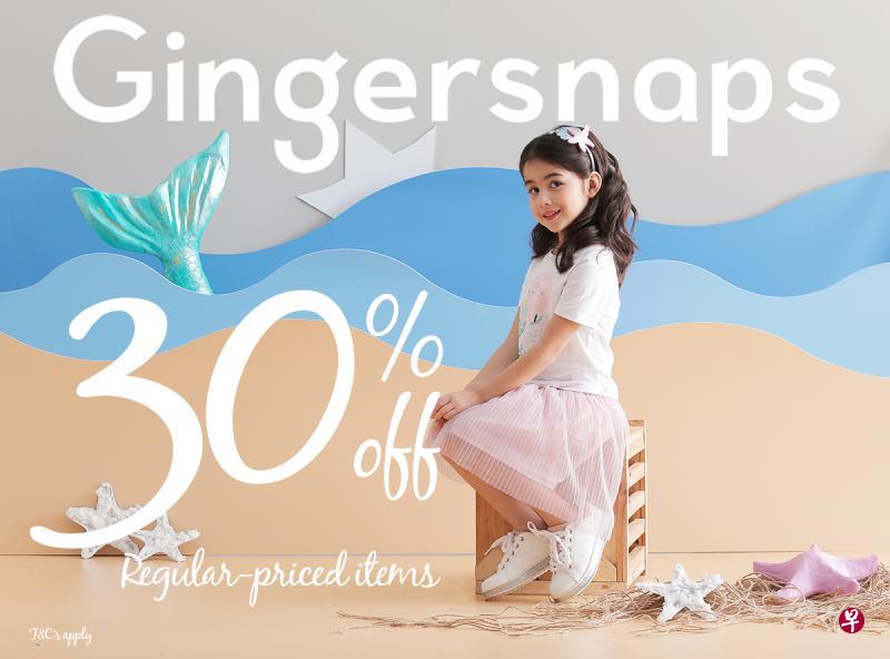 即日起到3月8日,Gingersnaps正价商品一律折扣30%。(商家提供图片) 即日起到3月8日,Gingersnaps正价商品一律折扣30%。(商家提供图片)