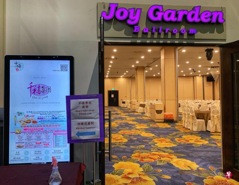 本地最新出现的冠病感染群与一场于2月15日在中餐馆美满楼举行的私人晚宴有关,这个新感染群至今有八名确诊患者。餐馆负责人说,他们会在每场活动结束后清洁和消毒场地。(萧紫薇摄) 本地最新出现的冠病感染群与一场于2月15日在中餐馆美满楼举行的私人晚宴有关,这个新感染群至今有八名确诊患者。餐馆负责人说,他们会在每场活动结束后清洁和消毒场地。(萧紫薇摄)