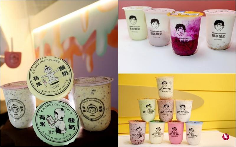 现在最夯的饮料已经不是流行多时的泡泡茶,而是来势汹汹的紫米酸奶。 现在最夯的饮料已经不是流行多时的泡泡茶,而是来势汹汹的紫米酸奶。