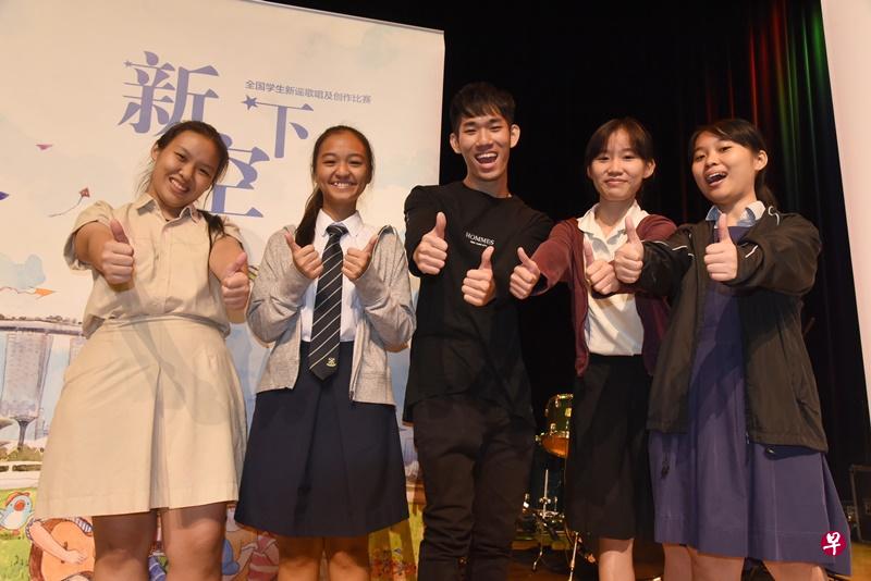 2018年第四届“新空下”全国学生新谣歌唱及创作比赛于6月23日在新加坡理工学院举行半决赛。入围大决赛独唱组的五名学生（左起）：华侨中学（高中部）陈乐萱、圣安德烈初级学院陈美颖、新加坡理工学院戴毅圣、新加坡艺术学院周晗雨、莱佛士女子中学周晨霏。（伍书永摄）