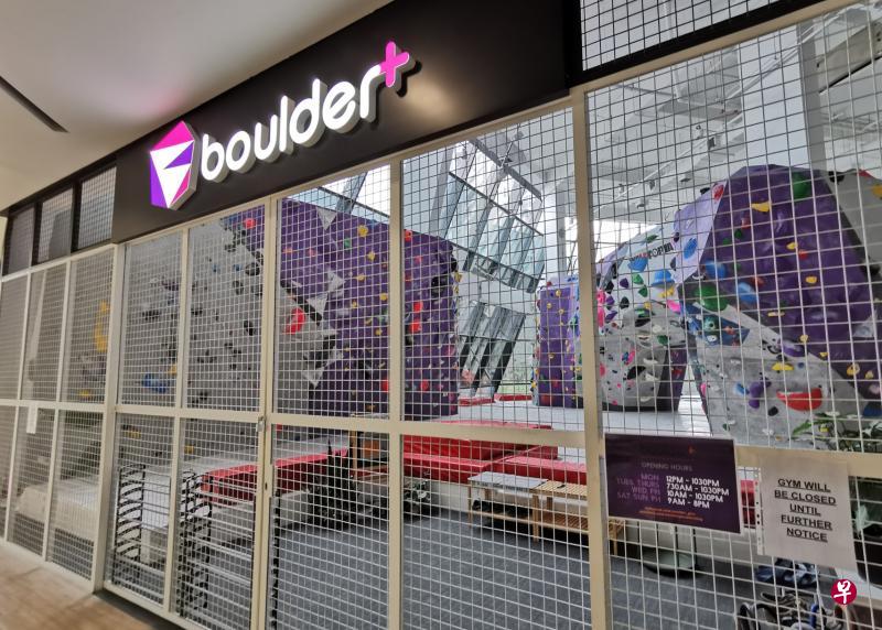 位于The Aperia Mall 的攀岩馆Boulder+昨天说,有两个确诊病例与早前确诊的攀岩者有关。(谢智扬摄) 位于The Aperia Mall 的攀岩馆Boulder+昨天说,有两个确诊病例与早前确诊的攀岩者有关。(谢智扬摄)
