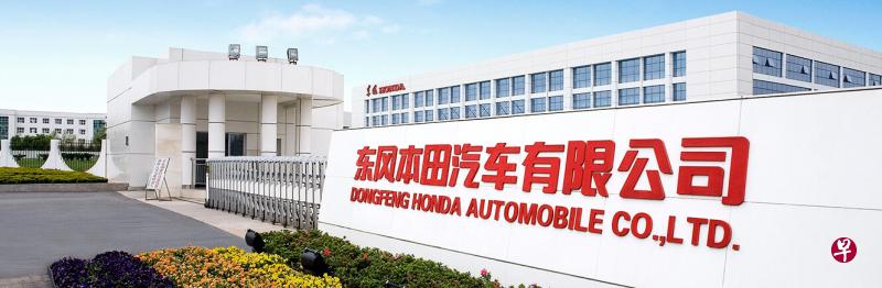 中国湖北的疫情逐渐受到控制,中日两国企业合资的东风本田汽车也正为武汉生产线开工复产做准备。(东风本田公司官网) 中国湖北的疫情逐渐受到控制,中日两国企业合资的东风本田汽车也正为武汉生产线开工复产做准备。(东风本田公司官网)