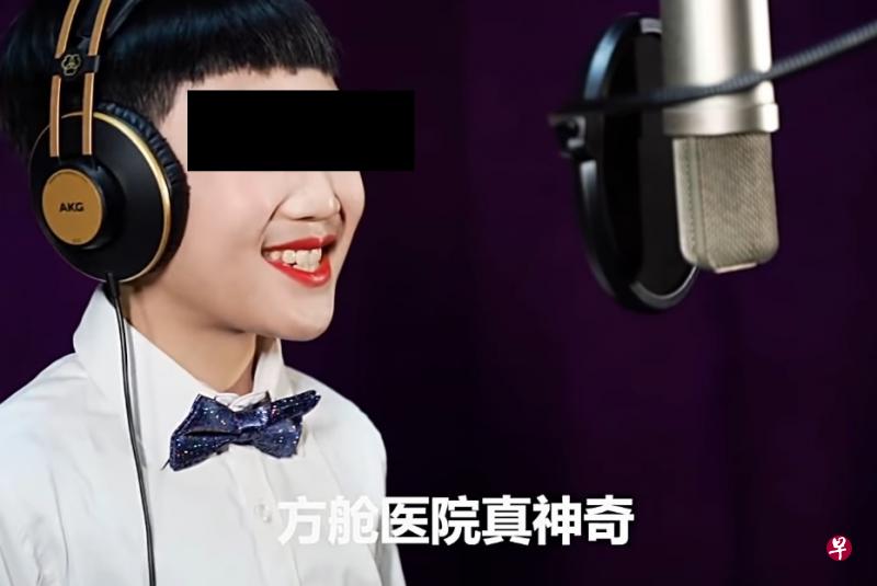 中国出现了一首歌颂“神奇”方舱医院的儿歌,被舆论批曲风过于欢快。(互联网) 中国出现了一首歌颂“神奇”方舱医院的儿歌,被舆论批曲风过于欢快。(互联网)