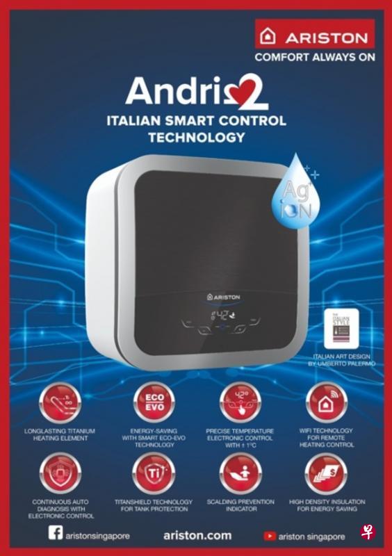 Ariston Andris2 Top热水器(商家提供) Ariston Andris2 Top热水器(商家提供)