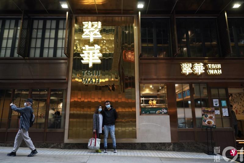位于香港兰桂坊一家经营了22年的翠华旗舰店,因受疫情冲击被迫在今日后结业。(香港01) 位于香港兰桂坊一家经营了22年的翠华旗舰店,因受疫情冲击被迫在今日后结业。(香港01)