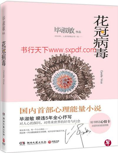 (档案照) (档案照)