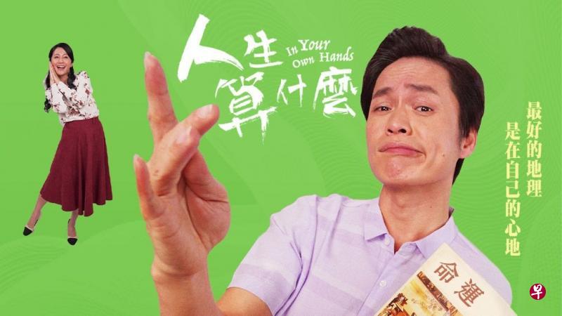 黄镫辉扭转爱搞怪玩闹形象,诠释木讷角色。(互联网) 黄镫辉扭转爱搞怪玩闹形象,诠释木讷角色。(互联网)