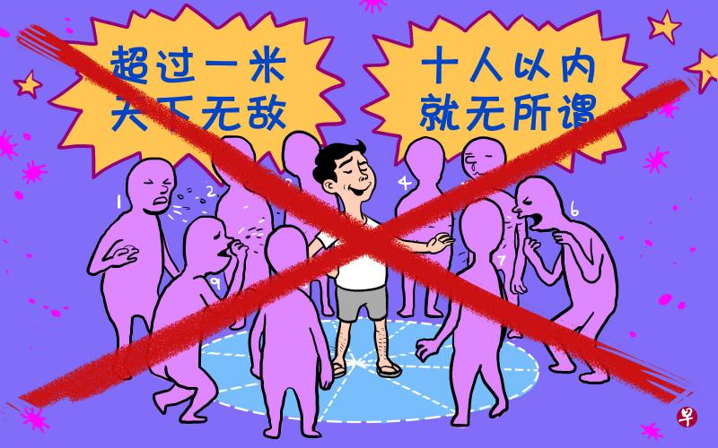 如果你的想法和他一样,那么你真的是“掠无球”了。 如果你的想法和他一样,那么你真的是“掠无球”了。