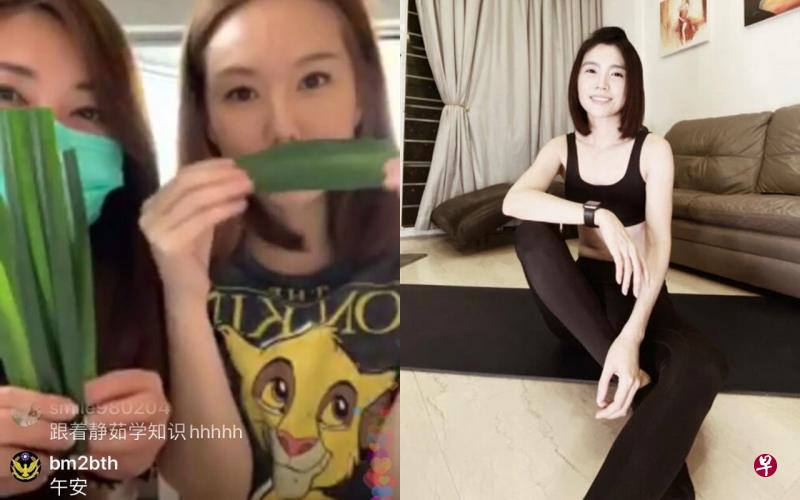 左图:梁静茹(左)与林湘萍制作马蹄糕。右图:马艺瑄每天傍晚开面簿直播,召集网民一起做运动。(互联网) 左图:梁静茹(左)与林湘萍制作马蹄糕。右图:马艺瑄每天傍晚开面簿直播,召集网民一起做运动。(互联网)