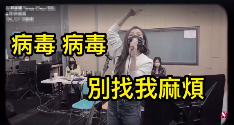 蔡健雅改编经典歌抗疫。(互联网) 蔡健雅改编经典歌抗疫。(互联网)