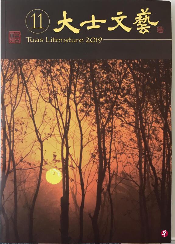 (档案照) (档案照)