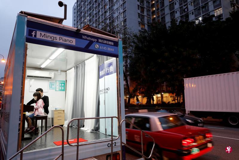 图为香港一所音乐学校将卡车改装成流动钢琴教室,在疫情肆虐时继续为全港不同地点的学生授课。(路透社) 图为香港一所音乐学校将卡车改装成流动钢琴教室,在疫情肆虐时继续为全港不同地点的学生授课。(路透社)