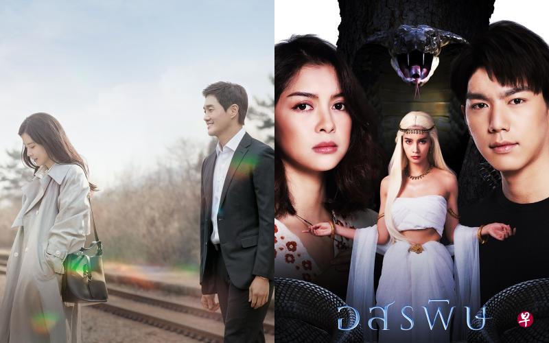 这个4月可在Viu收看最新韩剧《花样年华》和泰国剧“The Venom's Tale”。 这个4月可在Viu收看最新韩剧《花样年华》和泰国剧“The Venom's Tale”。