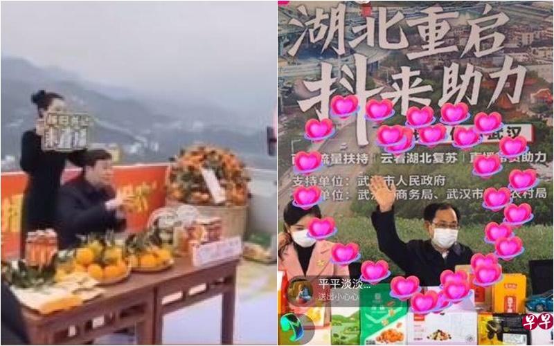 左图:湖北省秭归县委书记卢辉通过直播推销当地脐橙。右图:中共武汉市政府党组成员李强本周三在抖音直播间推销湖北特产。(抖音截图) 左图:湖北省秭归县委书记卢辉通过直播推销当地脐橙。右图:中共武汉市政府党组成员李强本周三在抖音直播间推销湖北特产。(抖音截图)