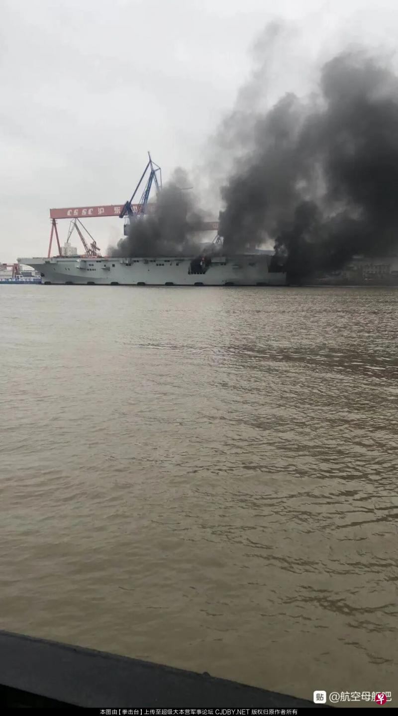 中国解放军075型两栖攻击舰着火,产生大量黑色烟雾。(鼎盛军事) 中国解放军075型两栖攻击舰着火,产生大量黑色烟雾。(鼎盛军事)