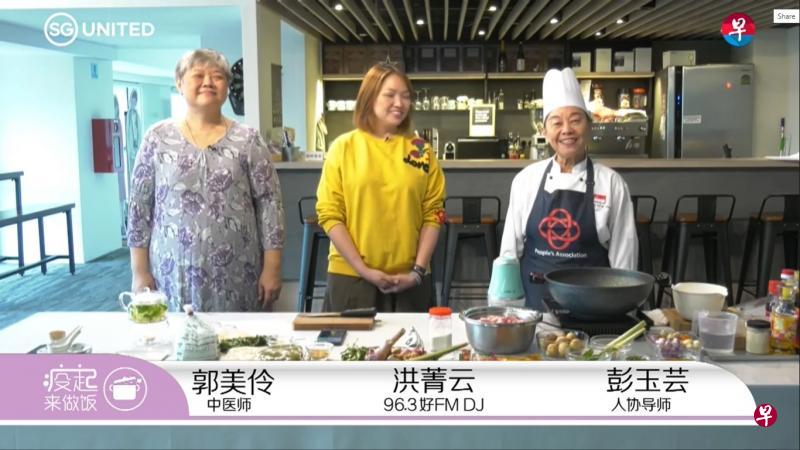 《疫起来做饭》:人协导师教你下厨。 《疫起来做饭》:人协导师教你下厨。