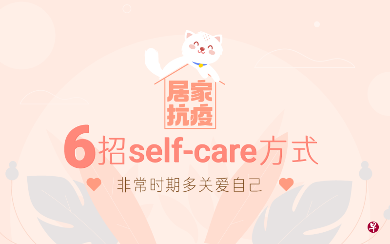 5月8日开始,上班族重新开始居家办公的生活。(图/Pixabay) 5月8日开始,上班族重新开始居家办公的生活。(图/Pixabay)