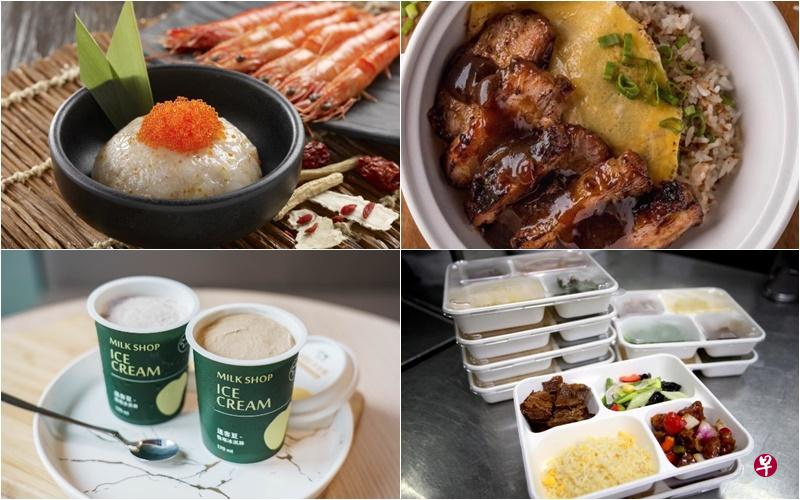 在家也可以享分量十足的美食。 在家也可以享分量十足的美食。