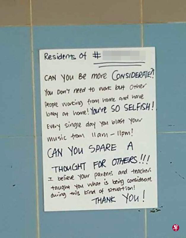 女邻居在告示上声称楼下邻居音乐开得震天响,影响她在家办公。(取自网络) 女邻居在告示上声称楼下邻居音乐开得震天响,影响她在家办公。(取自网络)