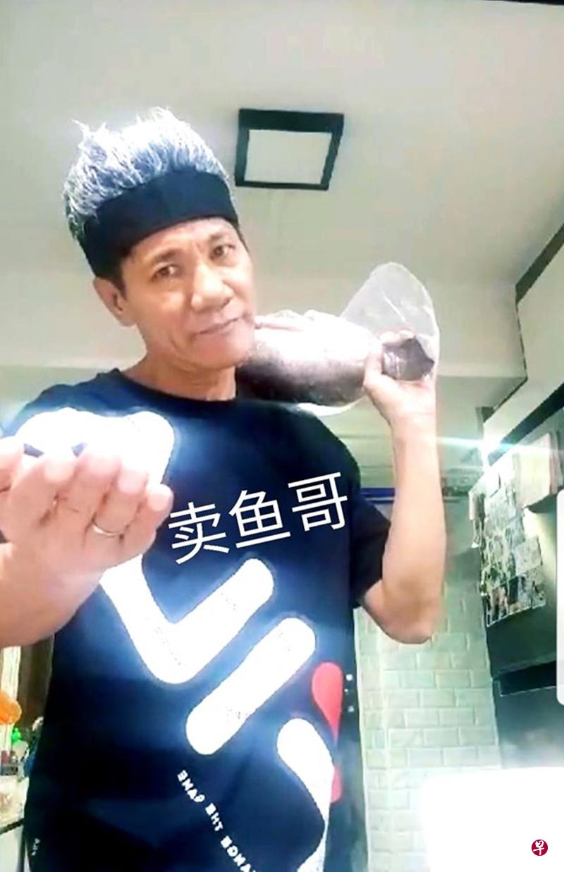 王雷化身为“卖鱼哥”。(取自王雷面簿) 王雷化身为“卖鱼哥”。(取自王雷面簿)