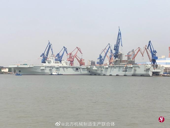 大陆第二艘075型两栖攻击舰下水将成为台湾防务最大挑战| 联合早报