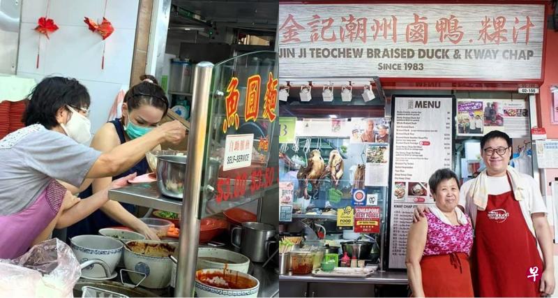 (左图)“食二代”吴欣惠(右)与父母经营的面摊,在阻断措施期间把摊位资讯放上网后,顾客陆续在面簿下单。(右图)“食二代”周志伟(右)与母亲一同经营的粿汁摊。(由受访者提供) (左图)“食二代”吴欣惠(右)与父母经营的面摊,在阻断措施期间把摊位资讯放上网后,顾客陆续在面簿下单。(右图)“食二代”周志伟(右)与母亲一同经营的粿汁摊。(由受访者提供)