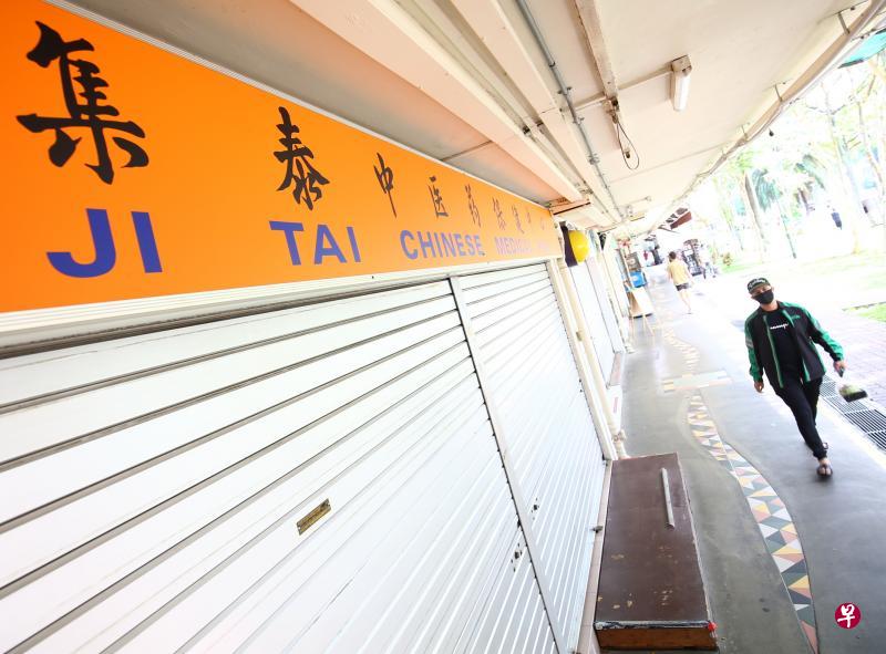 大巴窑北的这家中医药保健中心,自从病毒阻断措施在4月7日实施以来,就暂停营业至今。(何家俊摄) 大巴窑北的这家中医药保健中心,自从病毒阻断措施在4月7日实施以来,就暂停营业至今。(何家俊摄)