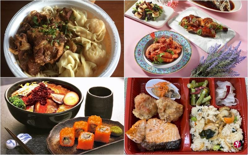 母亲节即将来临,不妨考虑订外卖,在家享用美食,共度母亲节。 母亲节即将来临,不妨考虑订外卖,在家享用美食,共度母亲节。