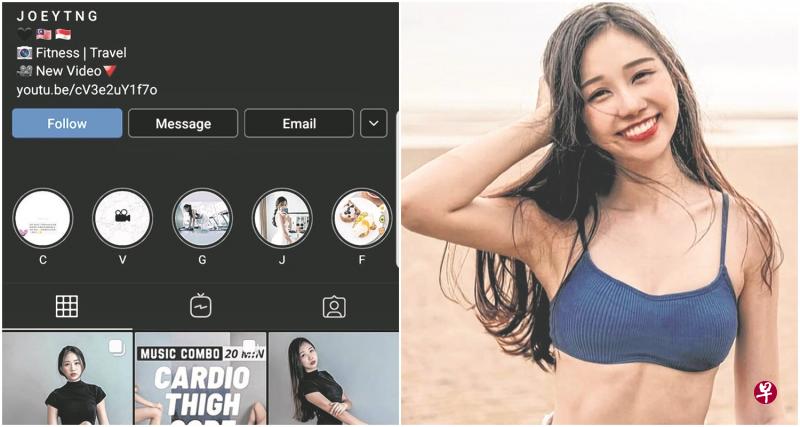 左图:汤祖瑜的Instagram账号被骇,对方发来电邮勒索550新元,还要她发来“让人开心”的照片,她过后报警处理。(互联网)右图:喜欢旅行和健身的汤祖瑜,时常在社交媒体分享她的照片。(取自Instagram) 左图:汤祖瑜的Instagram账号被骇,对方发来电邮勒索550新元,还要她发来“让人开心”的照片,她过后报警处理。(互联网)右图:喜欢旅行和健身的汤祖瑜,时常在社交媒体分享她的照片。(取自Instagram)