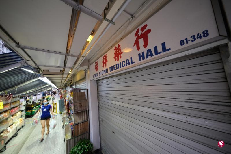 全国有约450家中药店,仅约60家有医师驻诊,没有医师驻诊的中药店未批准恢复营业。(林泽锐摄) 全国有约450家中药店,仅约60家有医师驻诊,没有医师驻诊的中药店未批准恢复营业。(林泽锐摄)