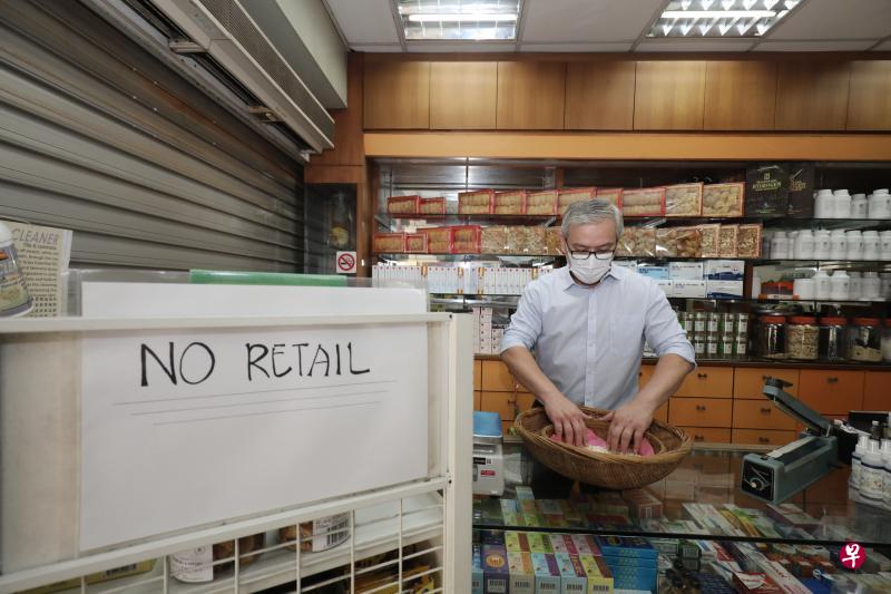 在“庆亮中医诊所”提供门诊服务的中医师曾庆亮,在阻断期间放置告示,提醒病人不能购买药店内的零售产品。明天起,无论病人或顾客,都能上门购买包括中药材的零售产品。(陈斌勤摄) 在“庆亮中医诊所”提供门诊服务的中医师曾庆亮,在阻断期间放置告示,提醒病人不能购买药店内的零售产品。明天起,无论病人或顾客,都能上门购买包括中药材的零售产品。(陈斌勤摄)