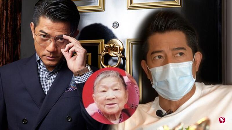 郭富城的母亲2月病逝家中。(互联网) 郭富城的母亲2月病逝家中。(互联网)