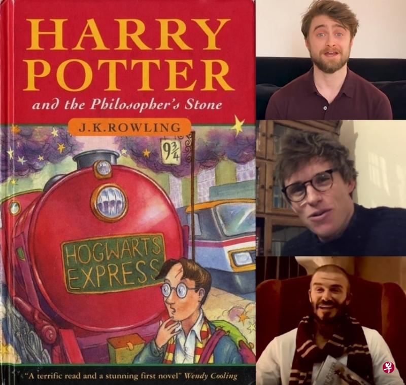 (右排由上至下)丹尼尔雷德克里夫、埃迪雷德梅尼与贝克汉姆等,将在家念《哈利波特》原著给大家听。(互联网) (右排由上至下)丹尼尔雷德克里夫、埃迪雷德梅尼与贝克汉姆等,将在家念《哈利波特》原著给大家听。(互联网)