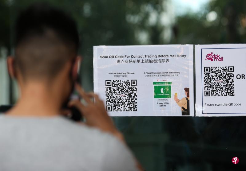 根据当局文告,至今有超过1万6000个场所已经在使用SafeEntry。(李健玮摄) 根据当局文告,至今有超过1万6000个场所已经在使用SafeEntry。(李健玮摄)
