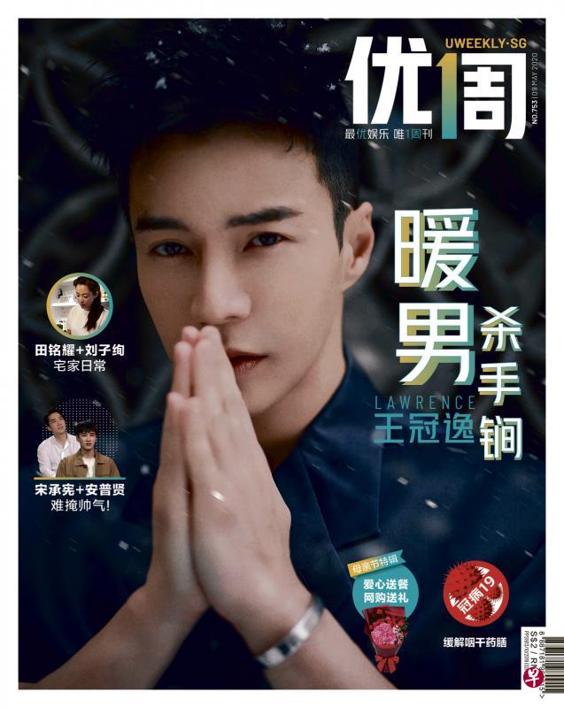 因为冠病疫情,王冠逸意外迎来留在狮城的悠长假期。(优1周) 因为冠病疫情,王冠逸意外迎来留在狮城的悠长假期。(优1周)