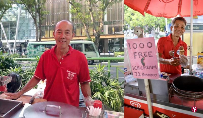 被大家称为“詹爷爷”的詹培秋自16岁起开始卖起冰淇淋,转眼间已在这行干了超过半个世纪。(左图)邓广财在70岁那年开始在生日当天免费请大家吃冰淇淋的传统,而且总是亲力亲为,希望能与大家分享喜悦。(右图)(档案照) 被大家称为“詹爷爷”的詹培秋自16岁起开始卖起冰淇淋,转眼间已在这行干了超过半个世纪。(左图)邓广财在70岁那年开始在生日当天免费请大家吃冰淇淋的传统,而且总是亲力亲为,希望能与大家分享喜悦。(右图)(档案照)