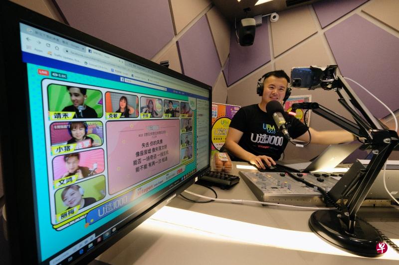 第八届“U选1000”今天傍晚7时圆满落幕,在冠病疫情阻断措施的限制下,电台UFM100.3今天的“终极倒数”全天独创网上直播,多镜头同步视频连线,并在主屏幕附上百大金曲歌词,运用科技实现DJ与听众、网民线上万人卡拉OK大合唱的创举,最高同时收看直播人数超过1万1000人。(龙国雄摄) 第八届“U选1000”今天傍晚7时圆满落幕,在冠病疫情阻断措施的限制下,电台UFM100.3今天的“终极倒数”全天独创网上直播,多镜头同步视频连线,并在主屏幕附上百大金曲歌词,运用科技实现DJ与听众、网民线上万人卡拉OK大合唱的创举,最高同时收看直播人数超过1万1000人。(龙国雄摄)
