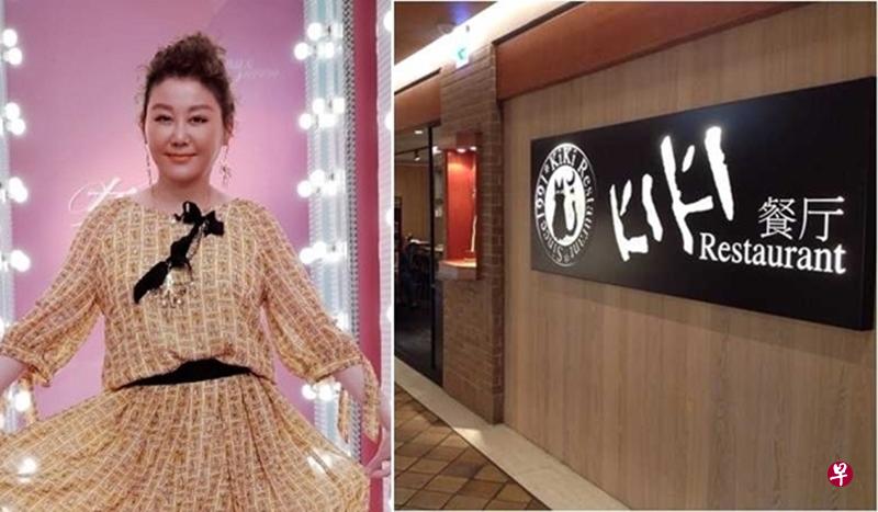 蓝心湄开的KiKi餐厅旗舰店已宣布暂停营业。(互联网) 蓝心湄开的KiKi餐厅旗舰店已宣布暂停营业。(互联网)
