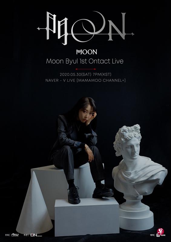 MAMAMOO成员玟星确定29日发行Repackage专辑。(RBW提供) MAMAMOO成员玟星确定29日发行Repackage专辑。(RBW提供)