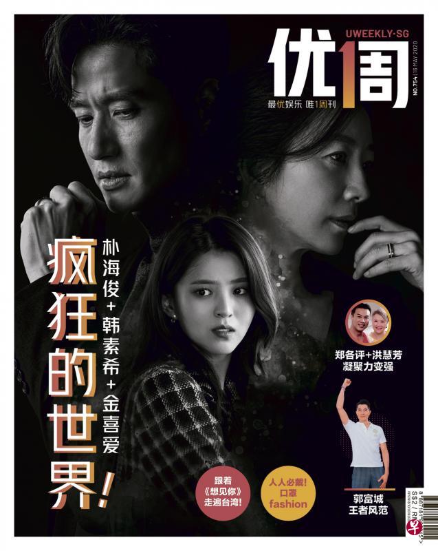 《夫妇的世界》已打败《天空之城》的收视纪录。(优1周) 《夫妇的世界》已打败《天空之城》的收视纪录。(优1周)