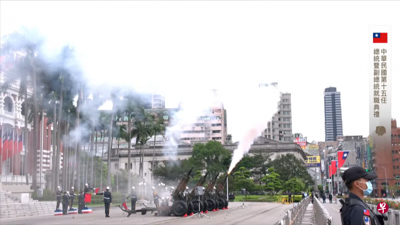 今天是台湾第15任总统暨副总统就职典礼,陆军礼炮连以四门M101A1式105公厘口径榴炮,施放21响礼炮,每间隔三秒钟要发射一响礼炮,计时手误差范围,仅能在正负0.05秒内。(截图取自总统府) 今天是台湾第15任总统暨副总统就职典礼,陆军礼炮连以四门M101A1式105公厘口径榴炮,施放21响礼炮,每间隔三秒钟要发射一响礼炮,计时手误差范围,仅能在正负0.05秒内。(截图取自总统府)