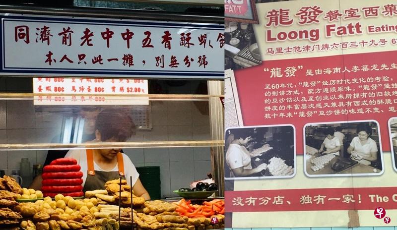 “只此一家”的潜台词,带有些许经营者自信的告白,外加一点不粘锅的超然。(作者提供) “只此一家”的潜台词,带有些许经营者自信的告白,外加一点不粘锅的超然。(作者提供)