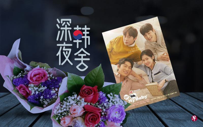 今晚的《深夜韩舍》,96.3好FM DJ丽仪会教大家适合在约会和相亲场合用的基本韩语。 今晚的《深夜韩舍》,96.3好FM DJ丽仪会教大家适合在约会和相亲场合用的基本韩语。