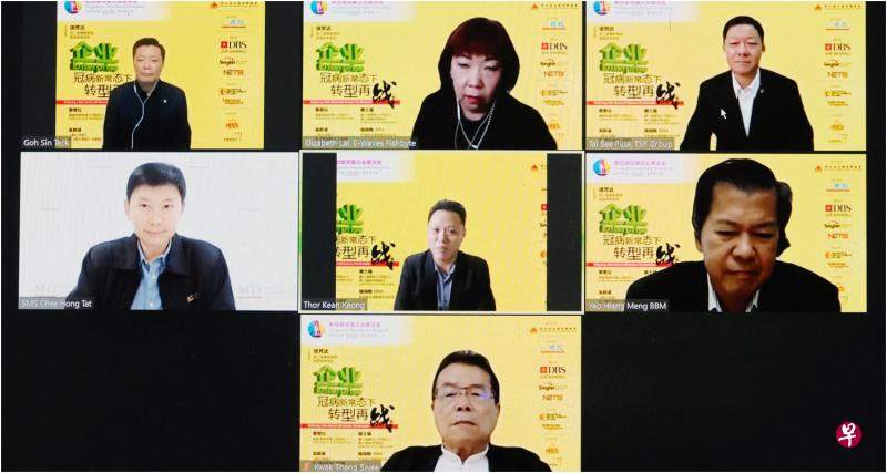 新加坡全国商联总会首次透过视讯方式来举办新加坡邻里企业座谈会,吸引800多人登录参与。(林泽锐摄) 新加坡全国商联总会首次透过视讯方式来举办新加坡邻里企业座谈会,吸引800多人登录参与。(林泽锐摄)