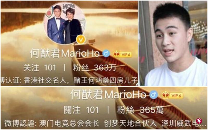 何猷君更改微博头衔(下图),之前他放“赌王何鸿燊四房儿子”头衔(左上图))。(互联网) 何猷君更改微博头衔(下图),之前他放“赌王何鸿燊四房儿子”头衔(左上图))。(互联网)