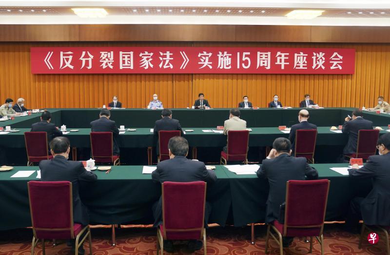 中国大陆官方昨天借举行《反分裂国家法》实施15周年座谈会,发出“武力防独,和平促统”的政治信号。(新华社) 中国大陆官方昨天借举行《反分裂国家法》实施15周年座谈会,发出“武力防独,和平促统”的政治信号。(新华社)
