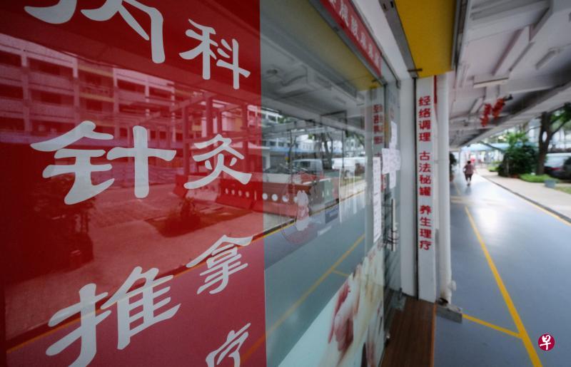 必要的推拿、拔罐等中医服务将在6月2日恢复,其他美容和保健的中医服务料在第二阶段重启。(林泽锐摄) 必要的推拿、拔罐等中医服务将在6月2日恢复,其他美容和保健的中医服务料在第二阶段重启。(林泽锐摄)
