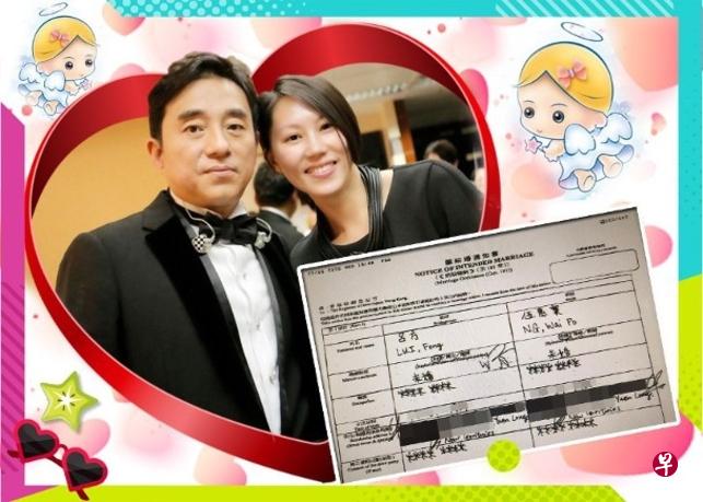 吕方(左)、伍惠宝入纸排期注册结婚。(互联网) 吕方(左)、伍惠宝入纸排期注册结婚。(互联网)