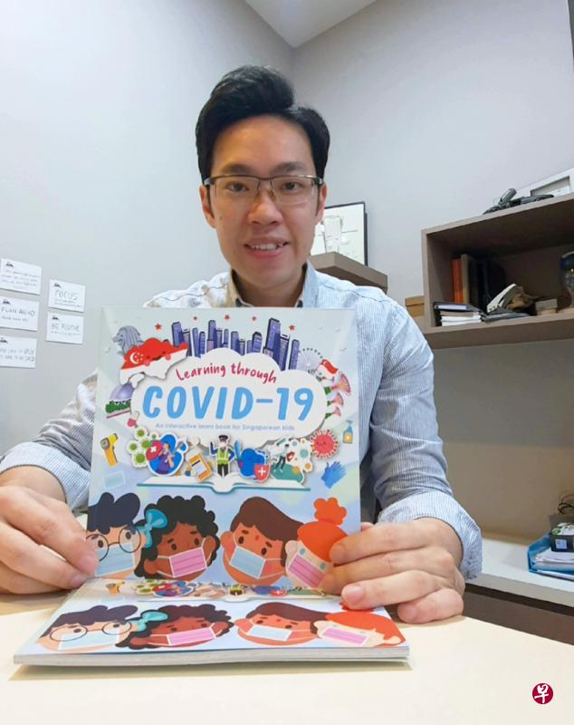 为了能继续教育孩童,陈伟权决定亲自写书让孩童能从疫情中学习。(受访者提供) 为了能继续教育孩童,陈伟权决定亲自写书让孩童能从疫情中学习。(受访者提供)