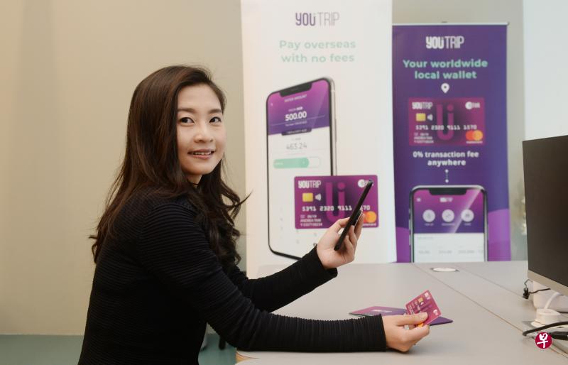 多元货币电子钱包YouTrip共同创办人朱颖德说:“我们更透明和简单的收费结构是银行比不上的。我们不设最低存款额,只在使用者进行交易时才收费。”(潘丰源摄,照片摄于2020年4月1日) 多元货币电子钱包YouTrip共同创办人朱颖德说:“我们更透明和简单的收费结构是银行比不上的。我们不设最低存款额,只在使用者进行交易时才收费。”(潘丰源摄,照片摄于2020年4月1日)